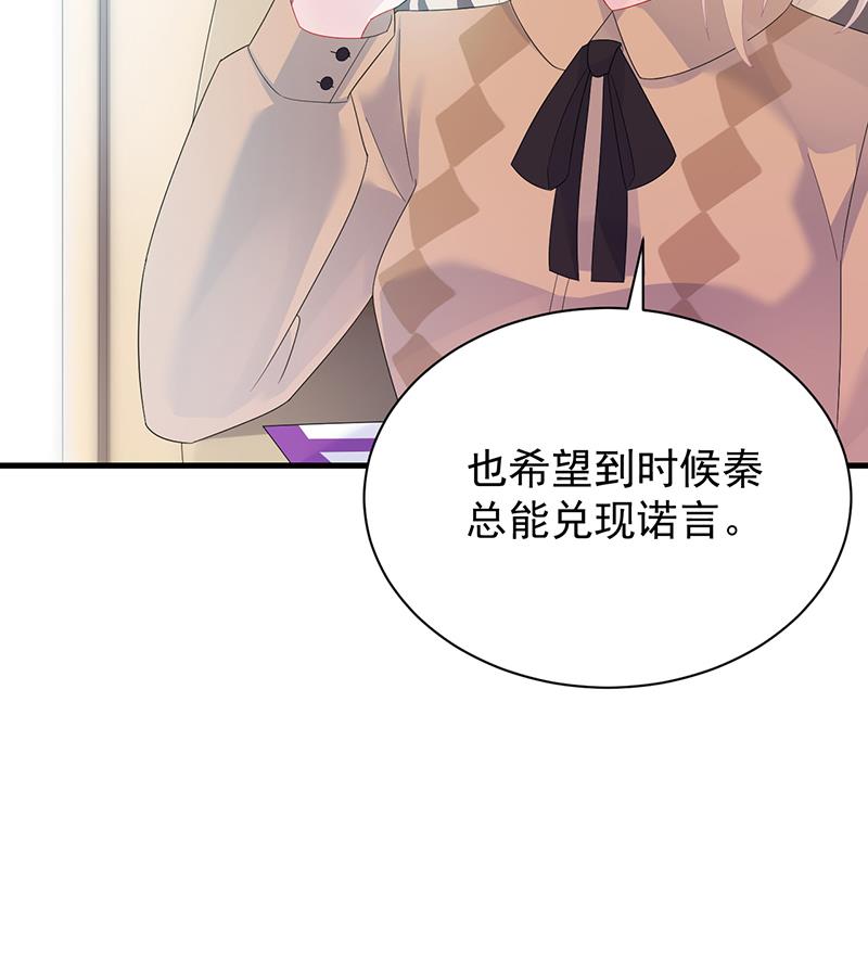 签字离婚(1/2)-第73话