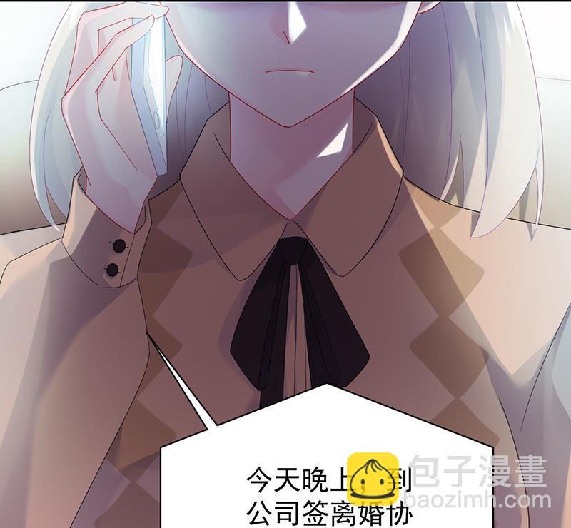 签字离婚(1/2)-第73话