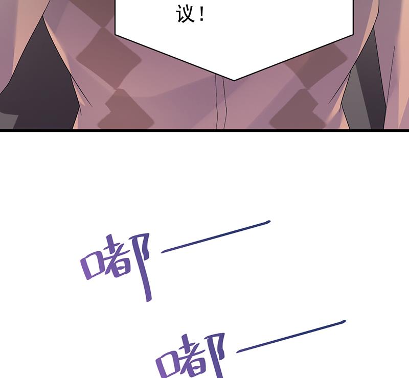 签字离婚(1/2)-第73话