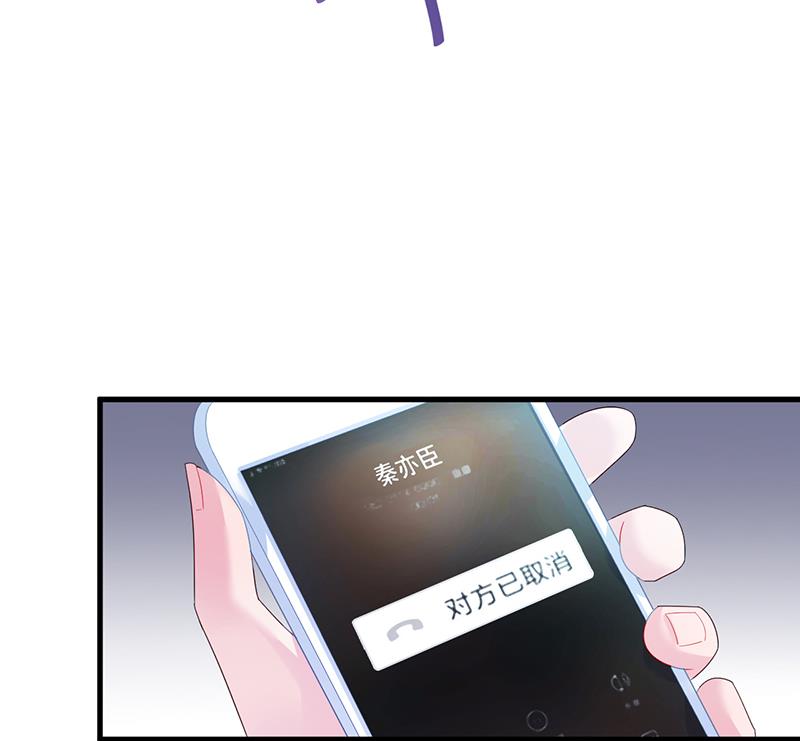 签字离婚(1/2)-第73话