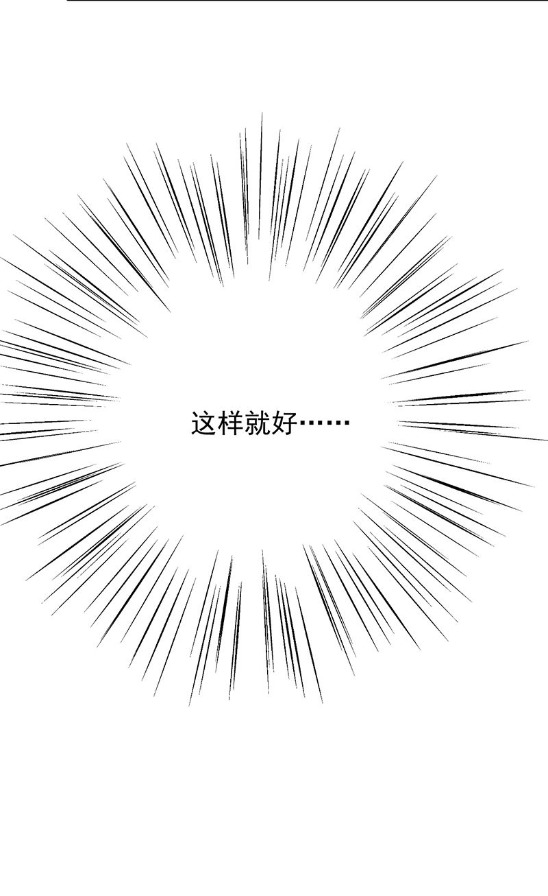 签字离婚(1/2)-第73话