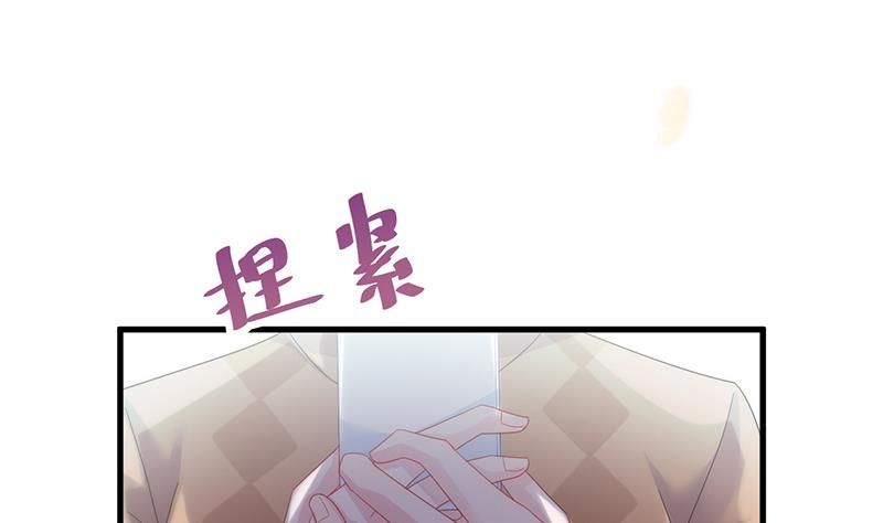 签字离婚(1/2)-第73话