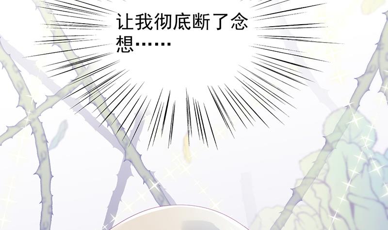 签字离婚(1/2)-第73话