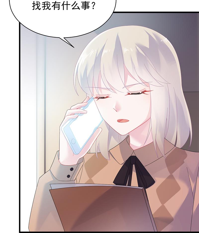 签字离婚(1/2)-第73话