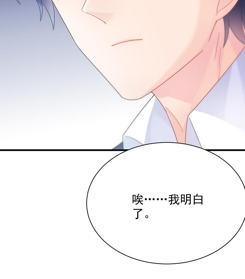 签字离婚(1/2)-第73话