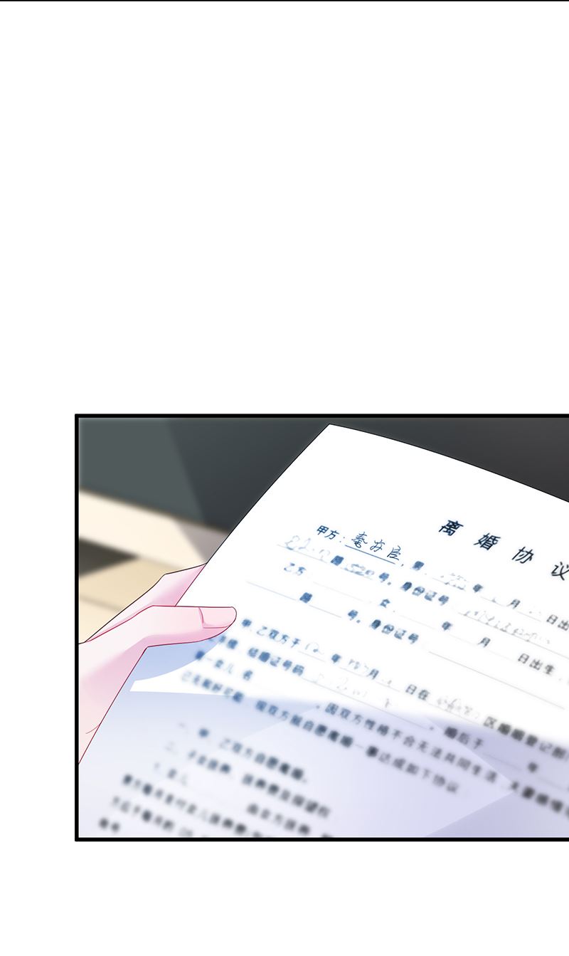 签字离婚(1/2)-第73话