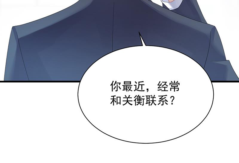 签字离婚(1/2)-第73话