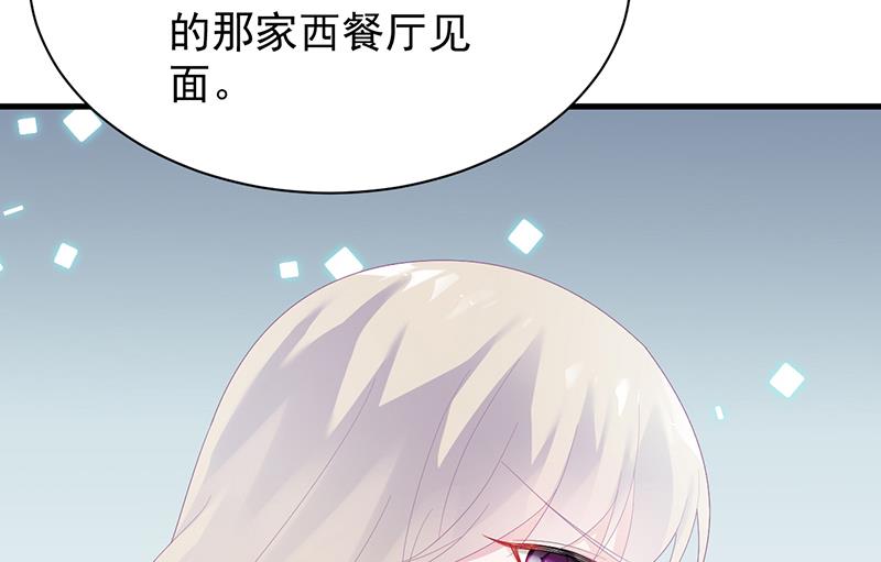 如果我要你跟我呢？(1/2)-第75话