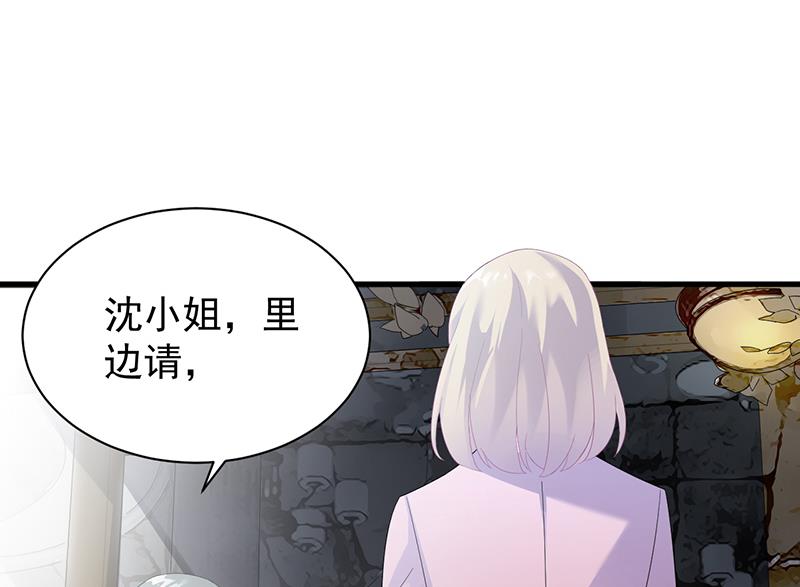 如果我要你跟我呢？(1/2)-第75话