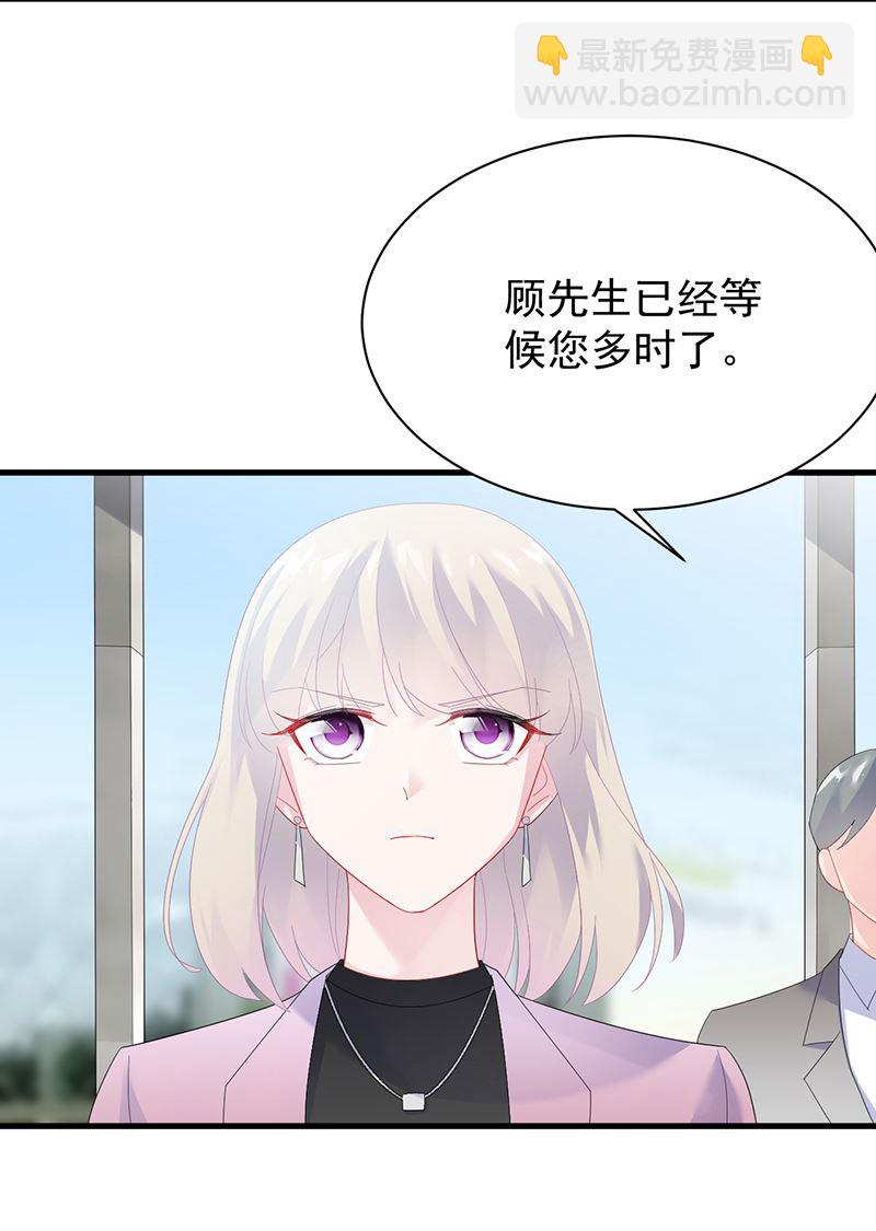 如果我要你跟我呢？(1/2)-第75话