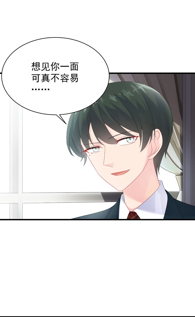 如果我要你跟我呢？(1/2)-第75话
