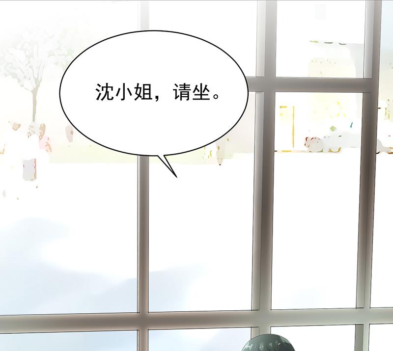 如果我要你跟我呢？(1/2)-第75话