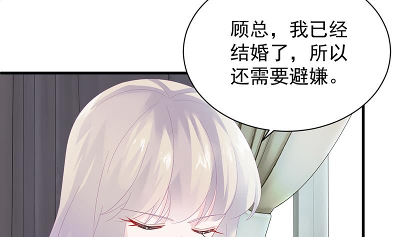 如果我要你跟我呢？(1/2)-第75话