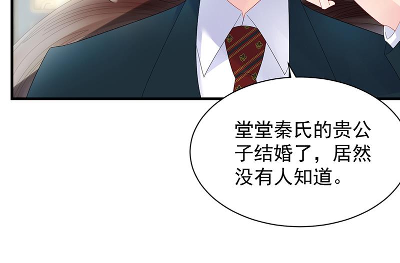 如果我要你跟我呢？(1/2)-第75话
