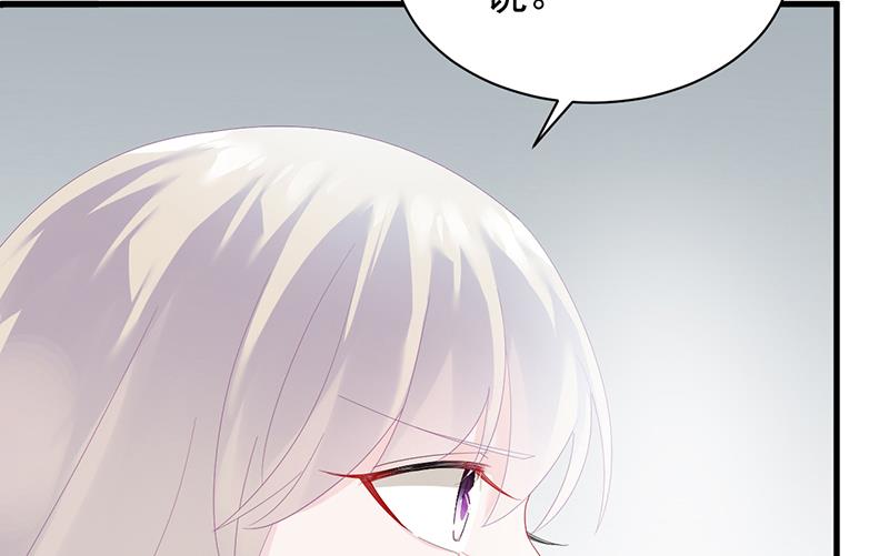如果我要你跟我呢？(1/2)-第75话