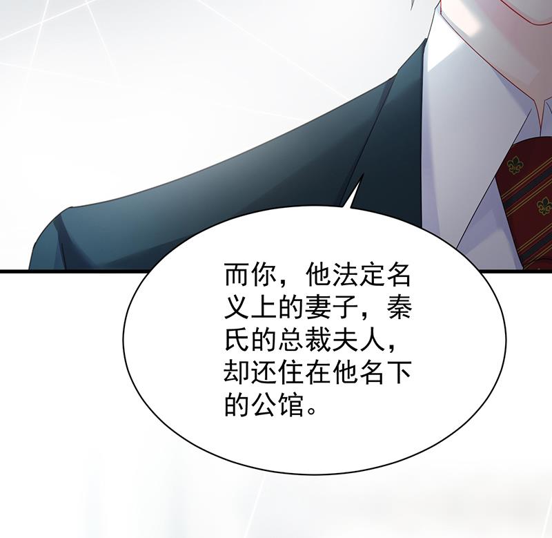 如果我要你跟我呢？(1/2)-第75话