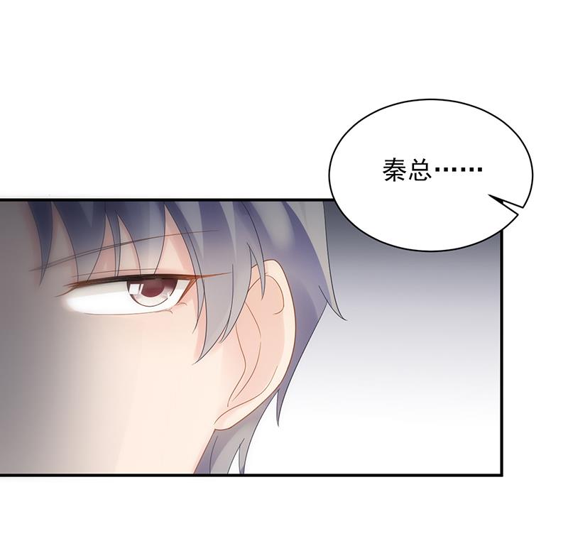 不要喝(1/2)-第77话