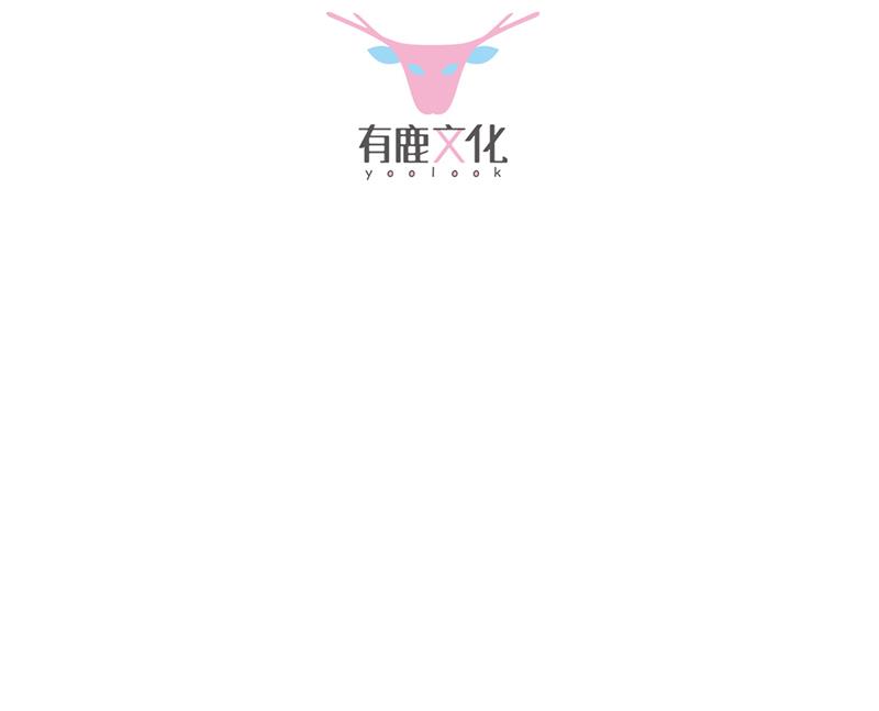 不要喝(1/2)-第77话