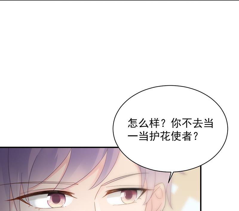 不要喝(1/2)-第77话