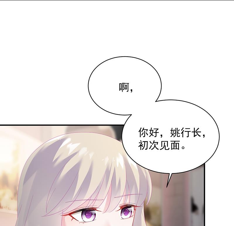 不要喝(1/2)-第77话