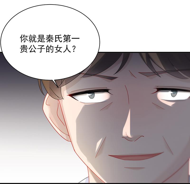 不要喝(1/2)-第77话