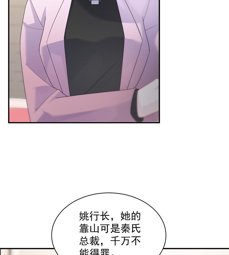 不要喝(1/2)-第77话
