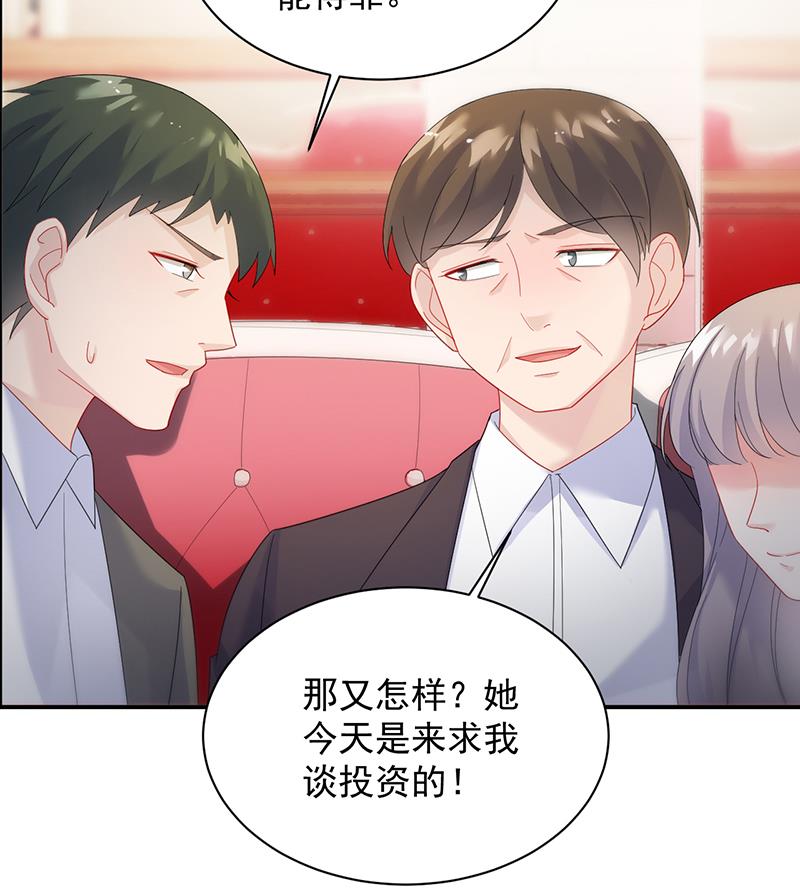 不要喝(1/2)-第77话