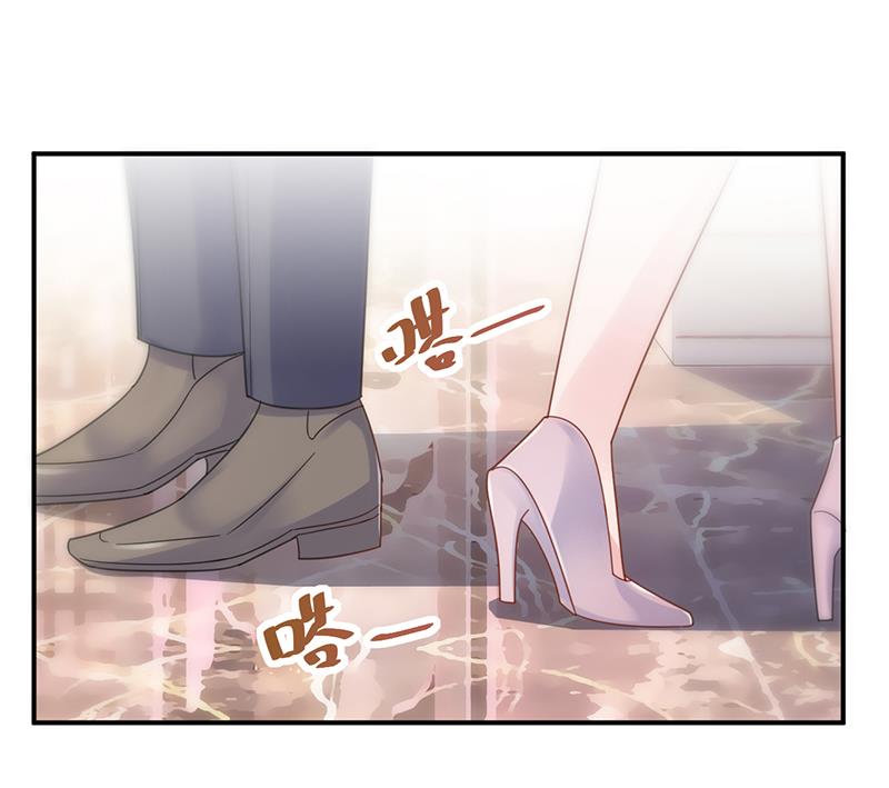 别怪我咬你(1/2)-第79话