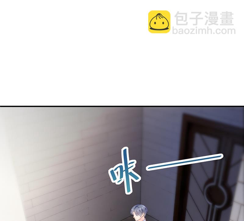 别怪我咬你(1/2)-第79话