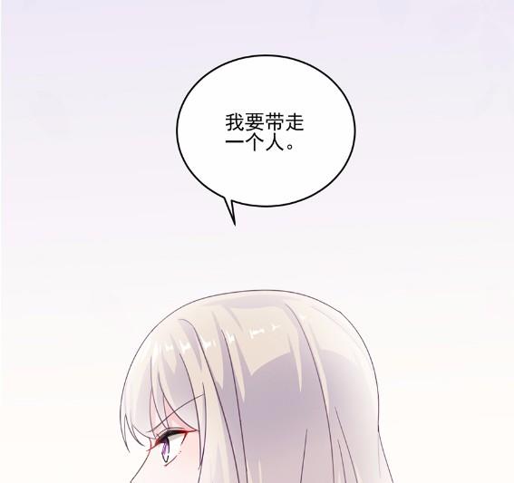 9(1/2)-第9话
