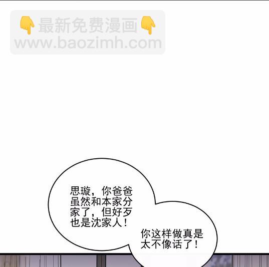 9(1/2)-第9话