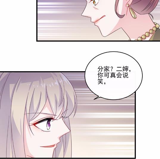 9(1/2)-第9话
