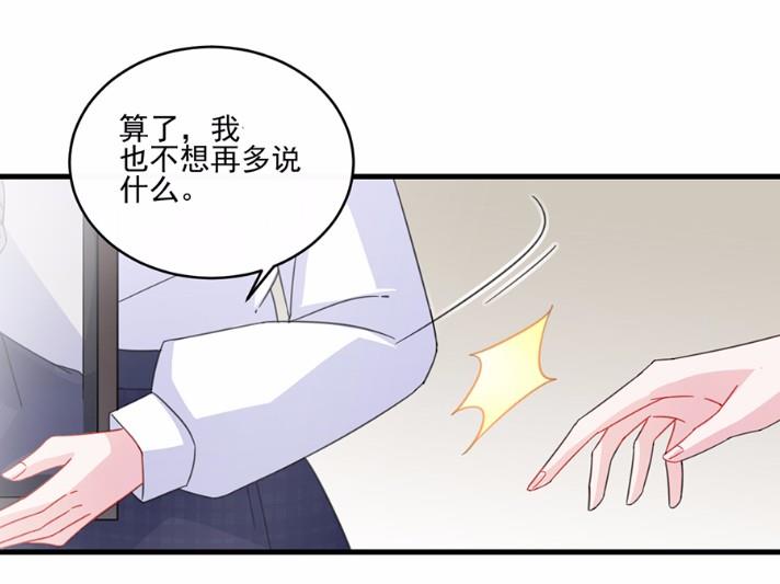 9(1/2)-第9话