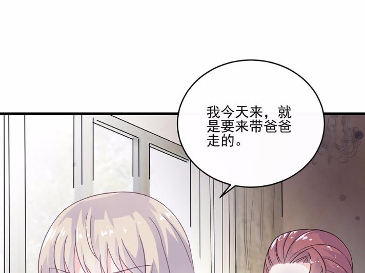 9(1/2)-第9话