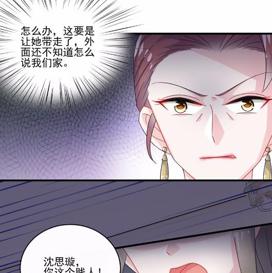 9(1/2)-第9话