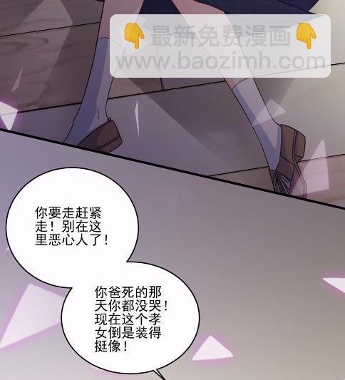 9(1/2)-第9话