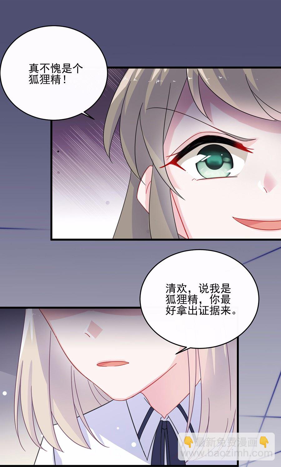 9(1/2)-第9话