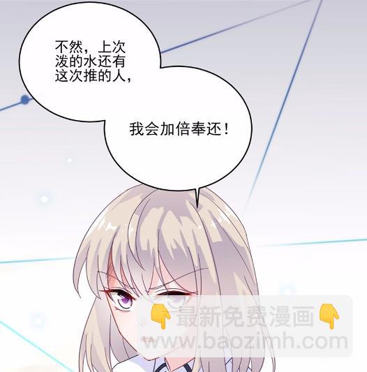 9(1/2)-第9话