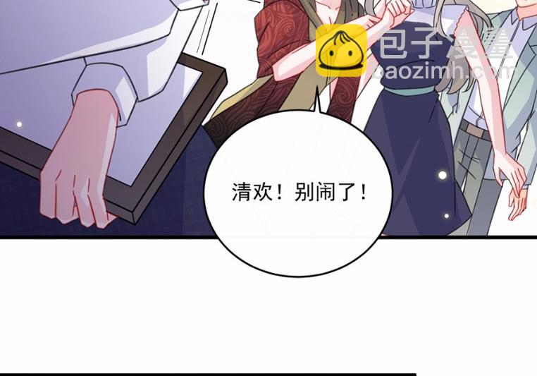 9(1/2)-第9话