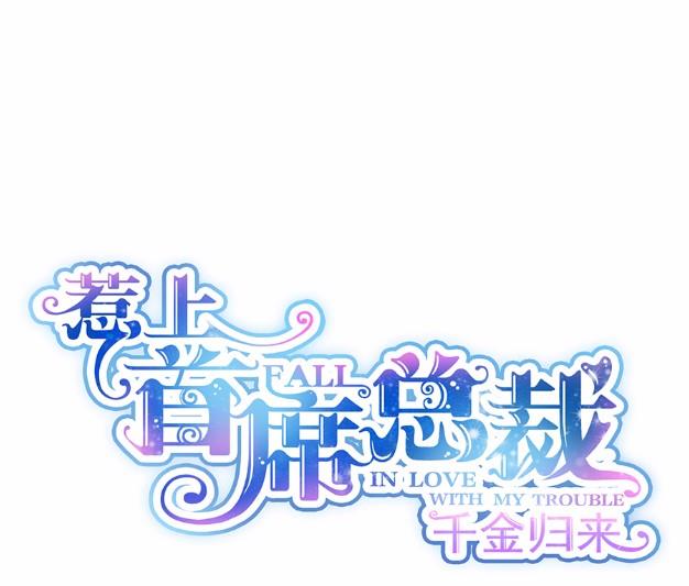 9(1/2)-第9话