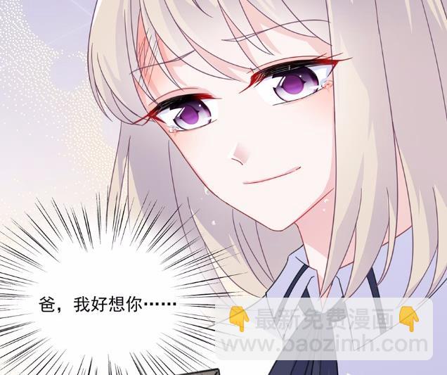 9(1/2)-第9话