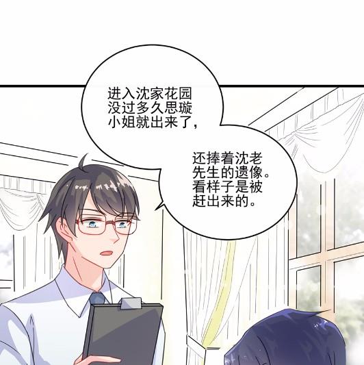 9(1/2)-第9话