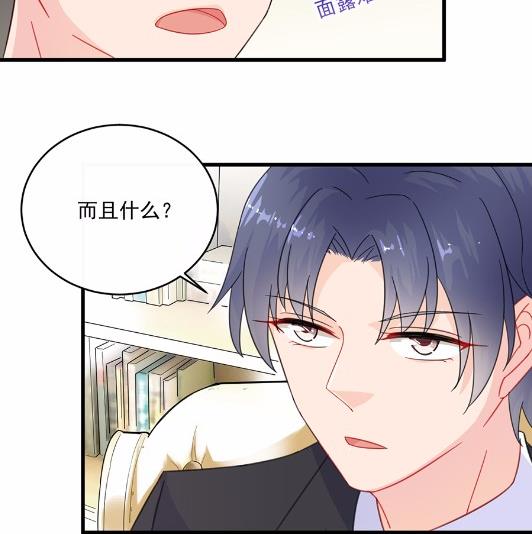 9(1/2)-第9话