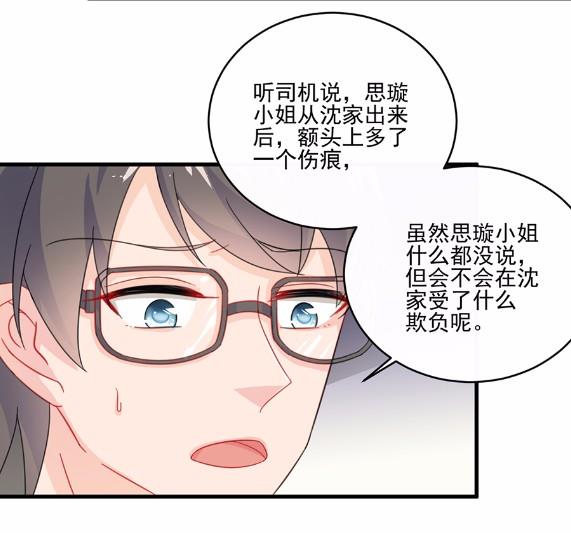 9(1/2)-第9话