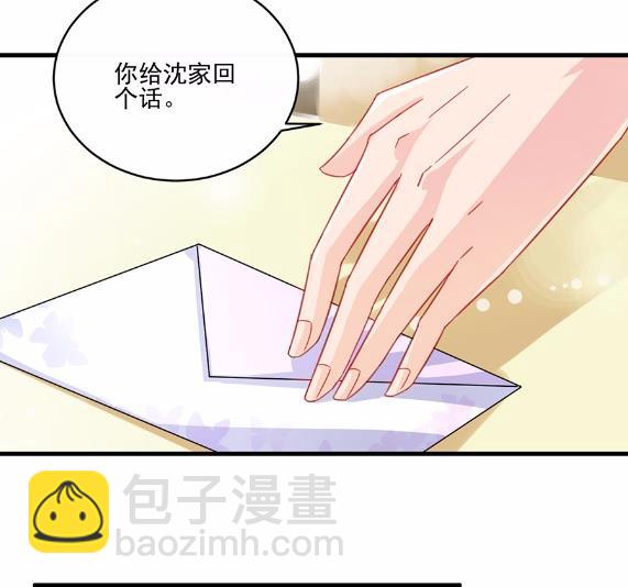 9(1/2)-第9话