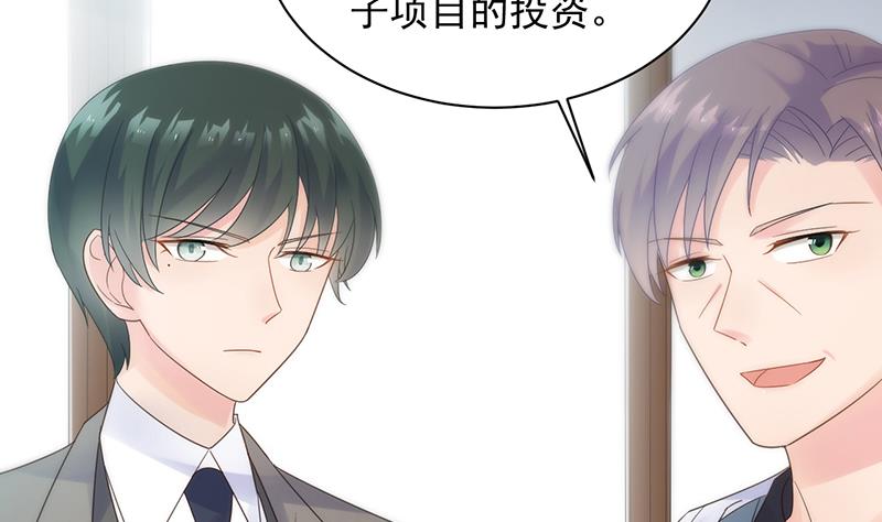 糟透了！(1/2)-第81话