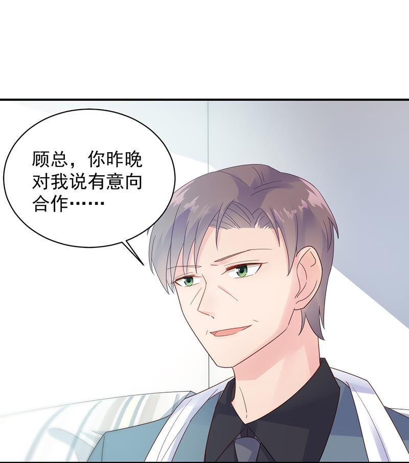 糟透了！(1/2)-第81话