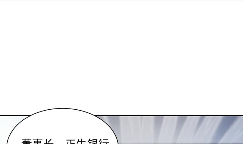 糟透了！(1/2)-第81话