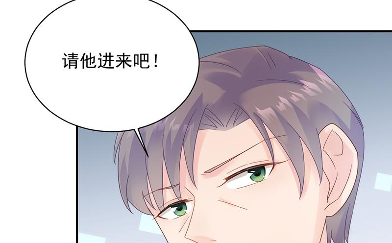糟透了！(1/2)-第81话