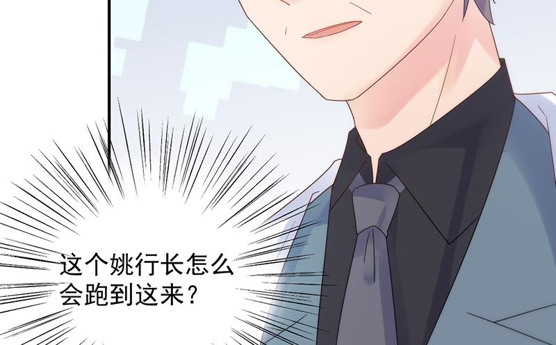 糟透了！(1/2)-第81话